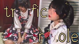 Xibai】Traffic Nicole【Koreografi Asli】