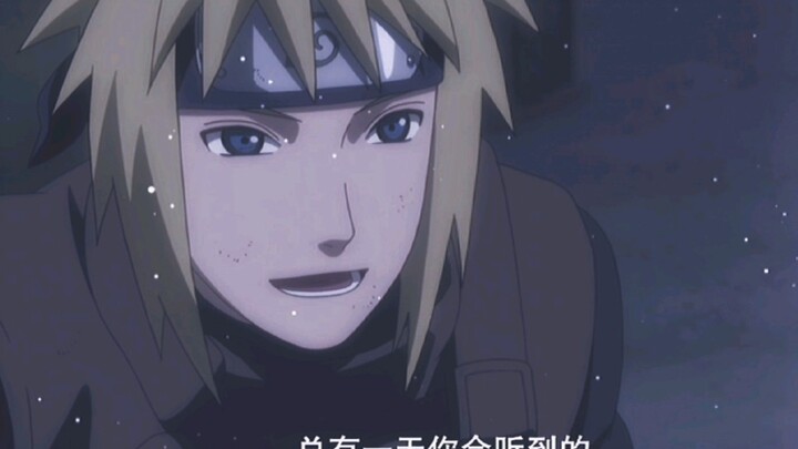 Maybe Minato has recognized Naruto