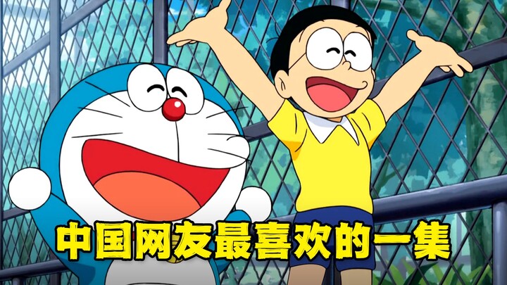 哆啦A梦和大雄的一句话，让中国网友纷纷竖起大拇指