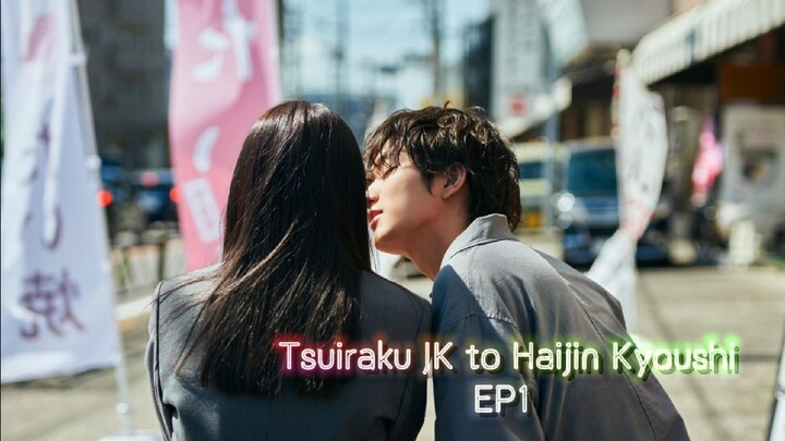 Tsuiraku JK to Haijin Kyoushi EP1 ซับไทย