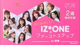 Hello, First Step in Japan of IZ-ONE [SubTH]