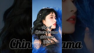 Age of Chinese Drama Actresses#cdrama #yangmi #dilrabadilmurat #bailu #zhaolusi #zhaoliying #shenyue