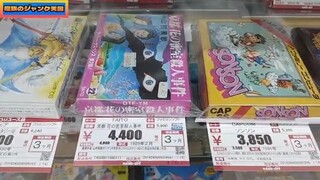 【大量】レトロゲームコーナーに新入荷ファミコンが大量!!ハードオフ羽村神明台店前編【レトロゲーム】