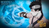 Naruto Season 1 Episode 8 in 10 minutes| Naruto Season 1 Malayalam Explanation| Mallu Webisode