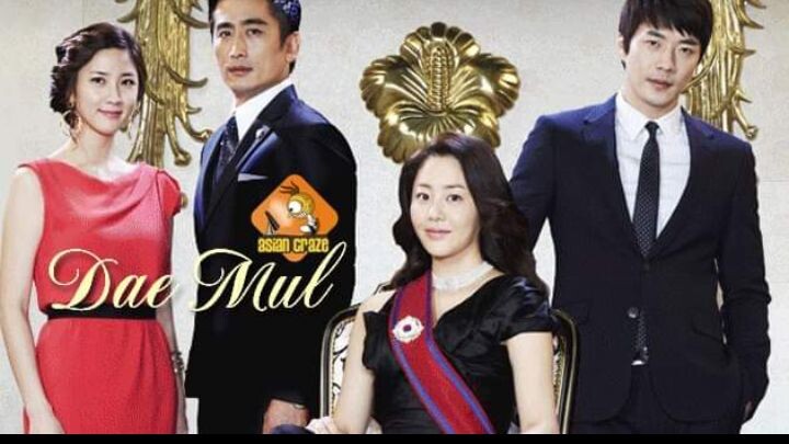 Dae Mul Episode 17 ( Tagalog Dubbed)                                Political Drama / Romance