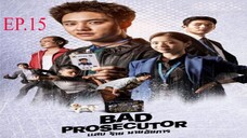 EP.15 ซีรี่ย์เกาหลี แสบ ร้าย นายอัยการ Bad Prosecutor พากย์ไทย