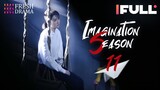 【Multi-sub】Imagination Season EP11 | Qiao Xin, Jia Nailiang | 创想季 | Fresh Drama