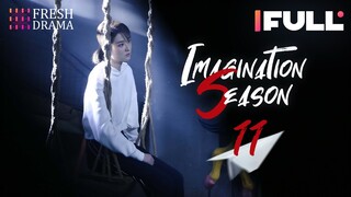 【Multi-sub】Imagination Season EP11 | Qiao Xin, Jia Nailiang | 创想季 | Fresh Drama