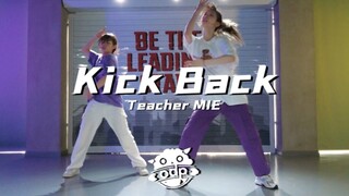 威神V热曲Kick Back翻跳|女生帅起来没男生什么事了｜ODP Dance Studio