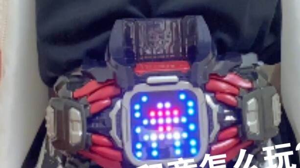 If there is only one stamp - Poor Kamen Rider Demons belt