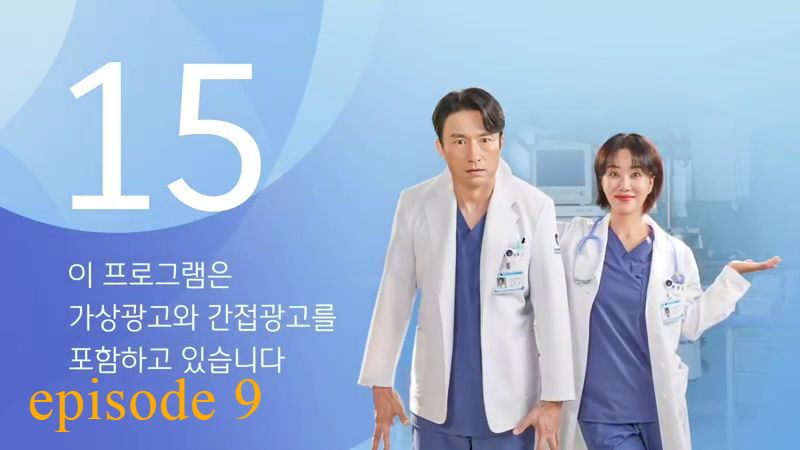 DR. CHA ep. 9 BiliBili