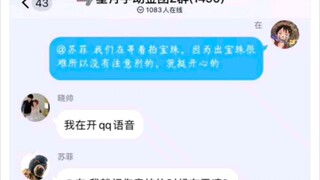 避坑跨五星月金团，金团老板居然抢拍包车老板的龙珠！！！