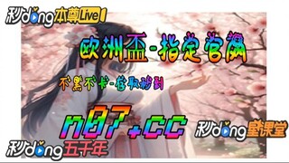 2024年欧洲杯开户 🌴💢《《 n 0 7 . c c 》 》💢🌴