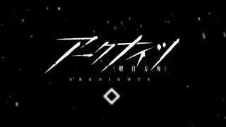 arknights fuyukomori kaerimichi ep8