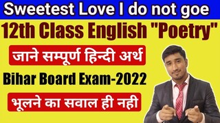 Sweetest Love I do not goe || Complete Hindi explanation|| 12th Class English Poetry 100Marks