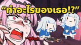 Gura เล่นพิเรนบนหน้า Calli ยัยนี่มันร้ายจริงๆ!! [Vtuberซับไทย]