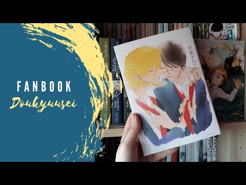 Watch doukyuusei discount movie eng sub