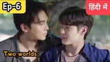 Two worlds series Ep -6 Hindi explanation