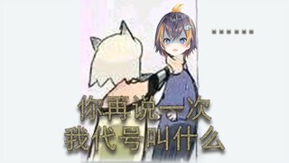 【熟切】念不对干员名却能报对单位名是吧【Petra Gurin | NIJISANJI EN】