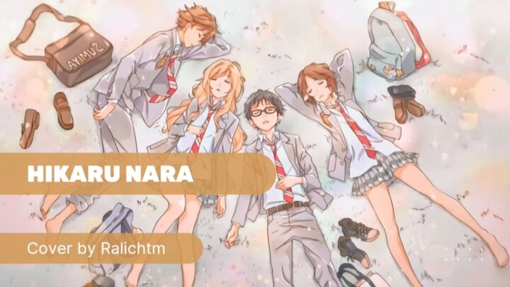 [COVER] Goose House - Hikaru Nara