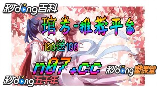 [乐鱼体育app] 🌴💢《《 n 0 7 . c c 》》💢 🌴