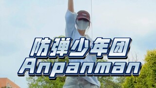 Xác suất nhận được Anpanman vào năm 2024 là...｜BTS-Anpanman
