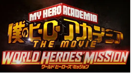 Sub world my academia hero heroes indo mission Nonton Streaming