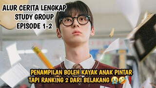SI ANAK CULUN YANG TIDAK PINTAR TAPI PUNYA KEKUATAN TAK TERKALAHKAN - ALUR STUDY GROUP EPISODE 1-2