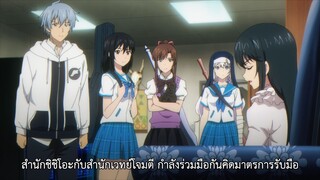 Strike the Blood Final ภาค5 ตอนที่ 2 ซับไทย