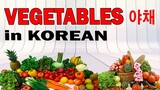 VEGETABLE IN KOREAN 야채 - Korean Vocabulary AJ PAKNERS