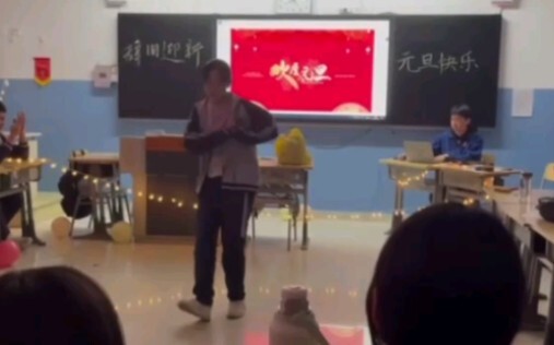 元旦，给同学一点小小的烤人震撼
