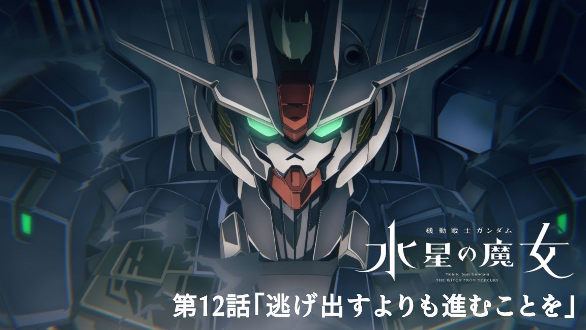 Mobile Suit Gundam Mercury: Mobile Suit Gundam Mercury là một trong những phiên bản Gundam được yêu thích nhất và được trang bị với nhiều vũ khí hiện đại. Tham gia thế giới của Mobile Suit Gundam Mercury để trải nghiệm những trận chiến đầy máu lửa và cảm nhận sức mạnh của các mobile suit.