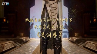 Spirit Sword Sovereign Season 4 Episode 283 - Sub Indo