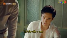 Killer And Healer (2021) EP 2 [ซับไทย]