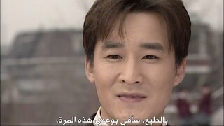 School 1 S01e15 - hancinema in arabic