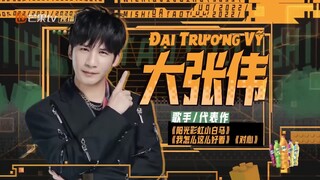 Trốn Thoát Khỏi Mật Thất S4 EP 3 [Sub Việt]