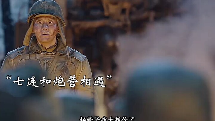 致敬先烈！