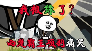 第12集：男人插了三炷香，邙山陵墓群鬼掀开棺材板向男人算账！