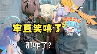 【Tiandou】Watching the ice cream being sliced into pieces by 80 slaps, I laughed🤣What's wrong~What's 