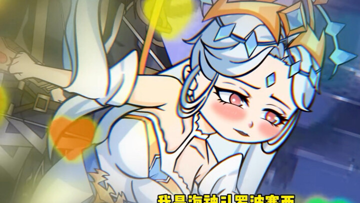 喷水战士