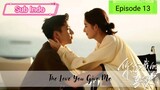 The Love You Give Me Eps.13 HD | [Sub Indo]