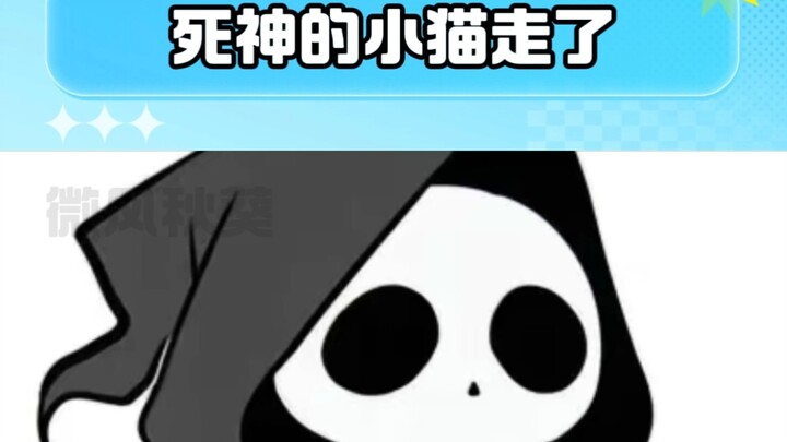 小猫遇到了心软的猫猫神！！#治愈 #猫猫 #漫画 #阿闷aman