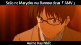 Seijo no Maryoku wa Bannou desu「 AMV 」Hay Nhất