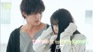 Tsuiraku JK to Haijin Kyoushi EP7 ซับไทย