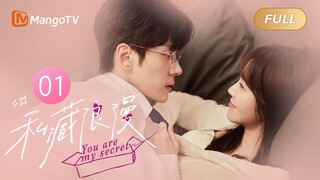 ENG SUB《私藏浪漫 You Are My Secret》EP01 #张佳宁 #魏哲鸣 高中同学相亲局偶遇 纪昱恒绅士出击帮涂筱柠解围 “家昱户筱”原地闪婚！｜MangoTV Drama