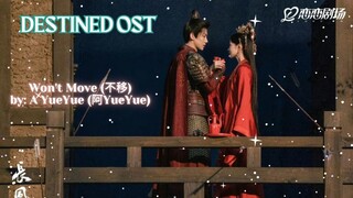 Won't Move (不移) by: A YueYue (阿YueYue) - Destined OST