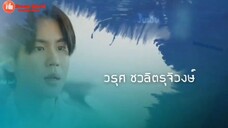 🌈🌈DiAntara Kita (B.U)🌈🌈indo.sub ep.07 BL.🇹🇭🇹🇭🇹🇭 by.CasthyAilen