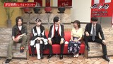 Kamen Rider Geats - Full Press conference