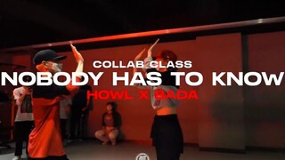 情侣发糖啦！Bada Lee X Howl最新编舞Chris Brown - Nobody Has To Know【justjerk舞室】