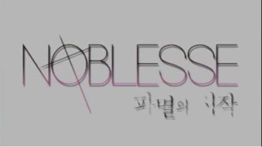 Noblesse: Awakening - Noblesse finally gets an ONA! 